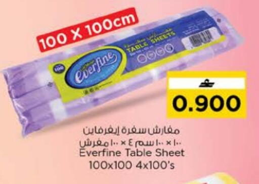 available at Nesto Hyper Market   in Oman - Muscat