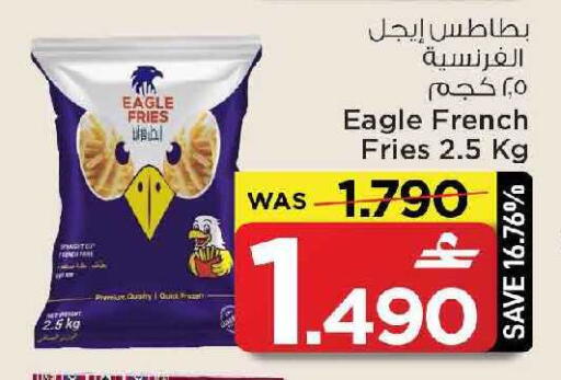 available at مارك & سايف in عُمان - مسقط‎