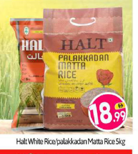 available at BIGmart in UAE - Abu Dhabi