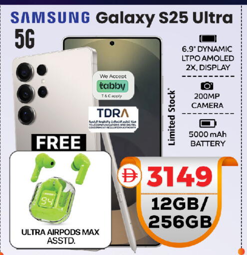 available at SAFARI HYPERMARKET  in UAE - Ras al Khaimah