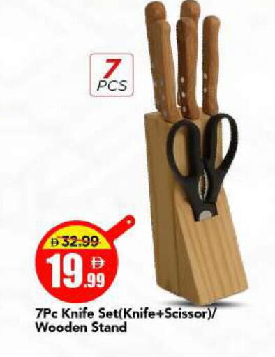 available at مارك & سيف in الإمارات العربية المتحدة , الامارات - الشارقة / عجمان
