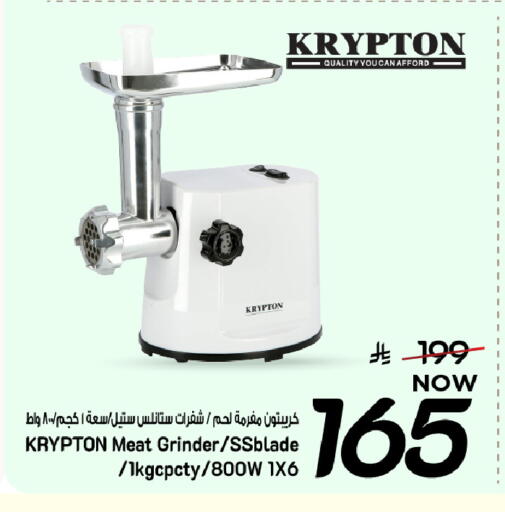 available at مارك & سيف in مملكة العربية السعودية, السعودية, سعودية - المنطقة الشرقية