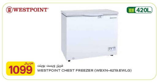 available at شركة الميرة للمواد الاستهلاكية in قطر - الوكرة