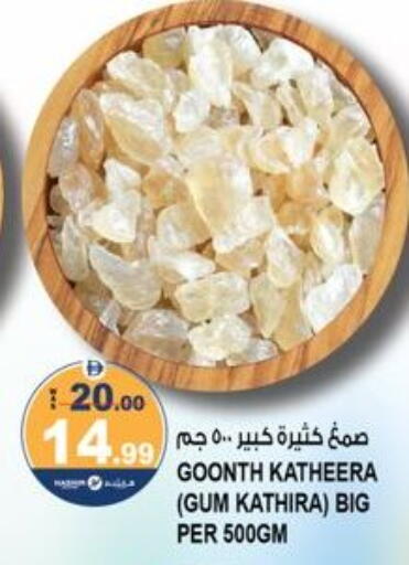 available at هاشم هايبرماركت in الإمارات العربية المتحدة , الامارات - الشارقة / عجمان