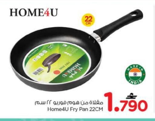 available at Nesto Hyper Market   in Oman - Muscat