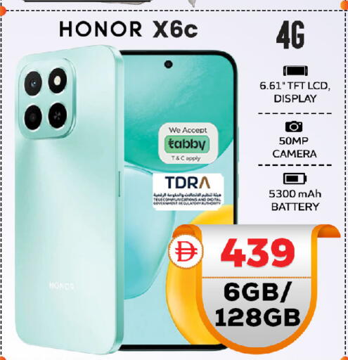 available at SAFARI HYPERMARKET  in UAE - Ras al Khaimah