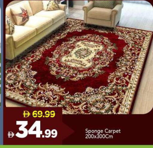 available at مارك & سيف in الإمارات العربية المتحدة , الامارات - الشارقة / عجمان