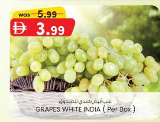 Grapes from India available at ك. الم. للتجارة in الإمارات العربية المتحدة , الامارات - أبو ظبي