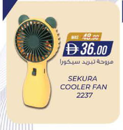 available at K M Trading  in UAE - Abu Dhabi