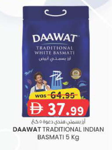 available at K.M Hypermarket in UAE - Sharjah / Ajman