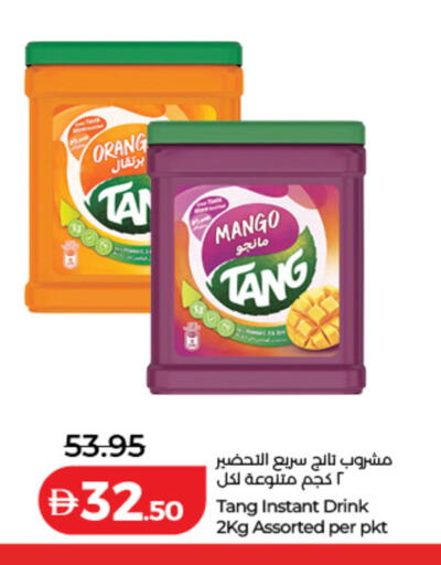 Mango available at Lulu Hypermarket in UAE - Dubai