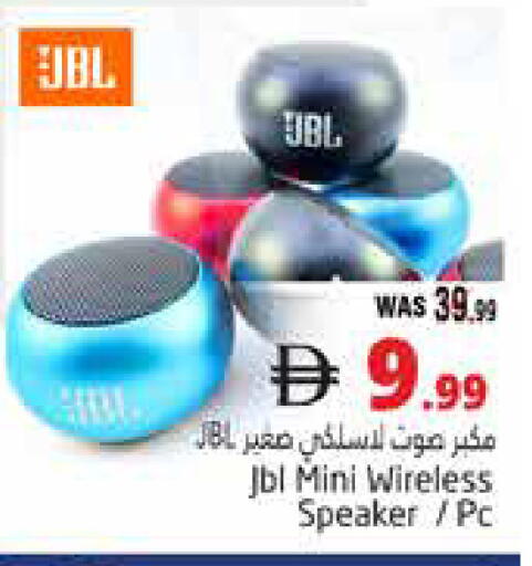available at هايبر ماركت باسونز in الإمارات العربية المتحدة , الامارات - ٱلْعَيْن‎