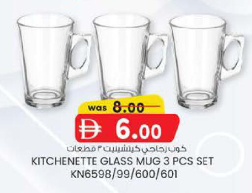 available at Al Safa in UAE - Abu Dhabi