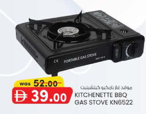 available at Al Safa in UAE - Abu Dhabi