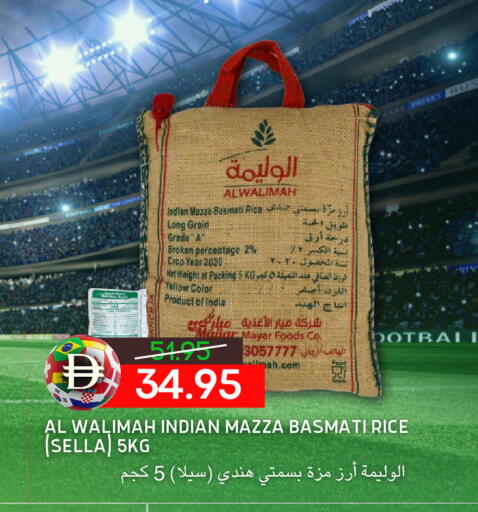 available at سيليكت ماركت in الإمارات العربية المتحدة , الامارات - أبو ظبي