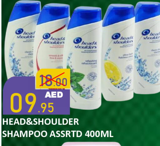 available at رويال جلف هايبرماركت in الإمارات العربية المتحدة , الامارات - أبو ظبي
