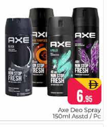 available at Pasons Hypermarket in UAE - Dubai