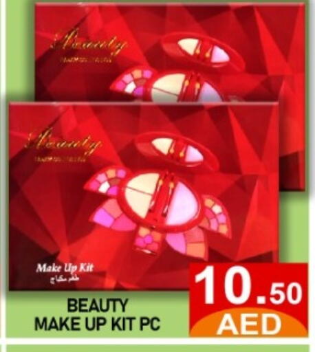 available at متجر الهدايا الخضراء in الإمارات العربية المتحدة , الامارات - أبو ظبي