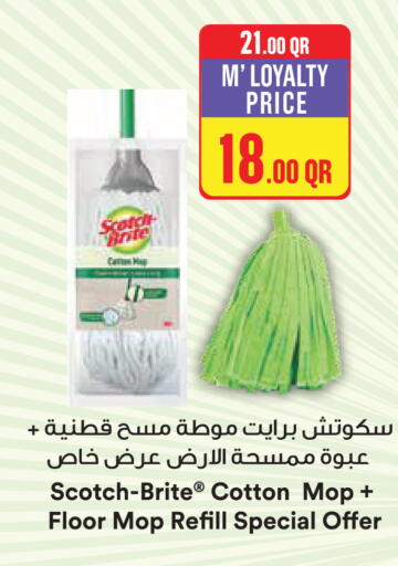 available at مونوبريكس in قطر - الدوحة