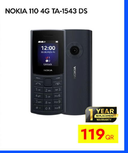 available at آي كونكت in قطر - الضعاين