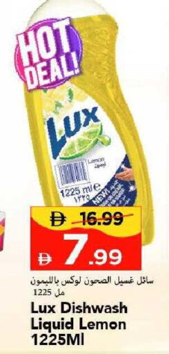 Lemon available at مارك & سيف in الإمارات العربية المتحدة , الامارات - الشارقة / عجمان