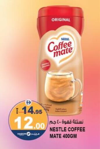 available at هاشم هايبرماركت in الإمارات العربية المتحدة , الامارات - الشارقة / عجمان