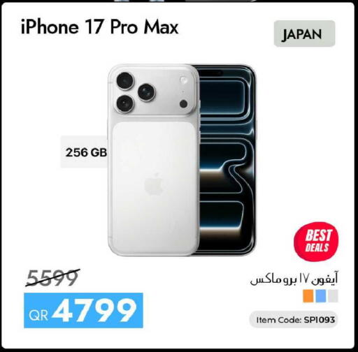 available at CELL PLANET PHONES in Qatar - Doha