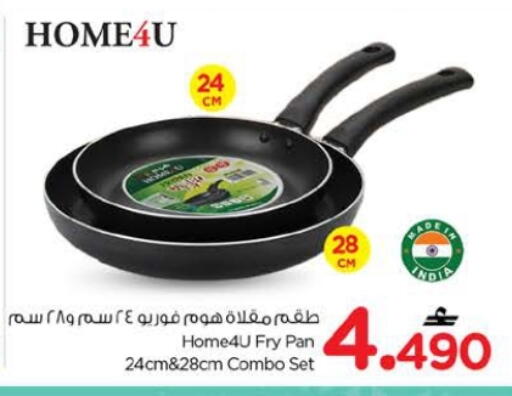 available at Nesto Hyper Market   in Oman - Muscat