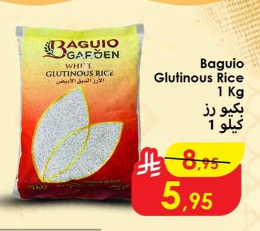 available at Dmart Hyper in KSA, Saudi Arabia, Saudi - Dammam