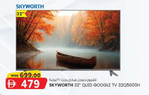 available at K M Trading  in UAE - Fujairah