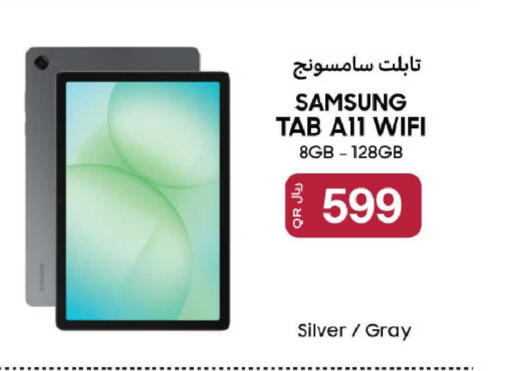 available at شركة الميرة للمواد الاستهلاكية in قطر - الوكرة