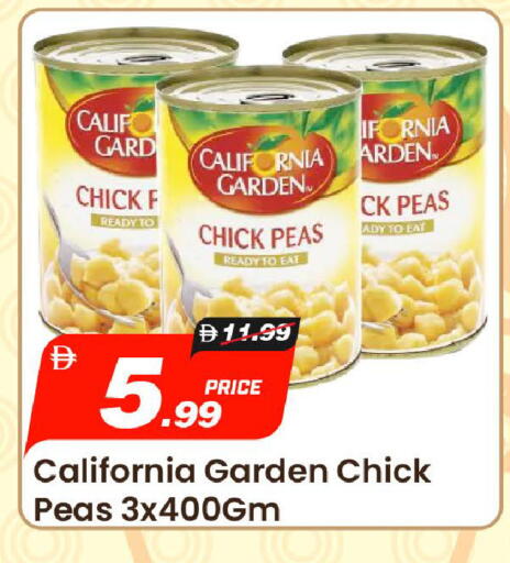 Peas available at مارك & سيف in الإمارات العربية المتحدة , الامارات - الشارقة / عجمان