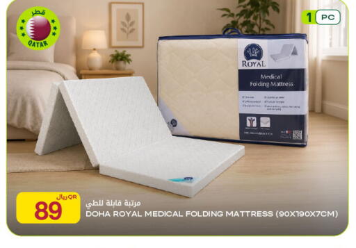 available at Al Meera in Qatar - Al Shamal