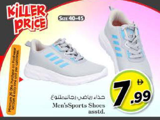 available at نستو هايبرماركت in الإمارات العربية المتحدة , الامارات - الشارقة / عجمان