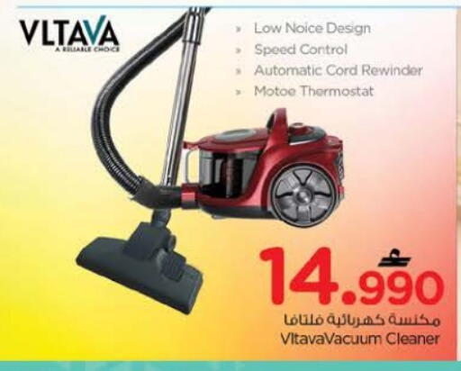 available at Nesto Hyper Market   in Oman - Muscat