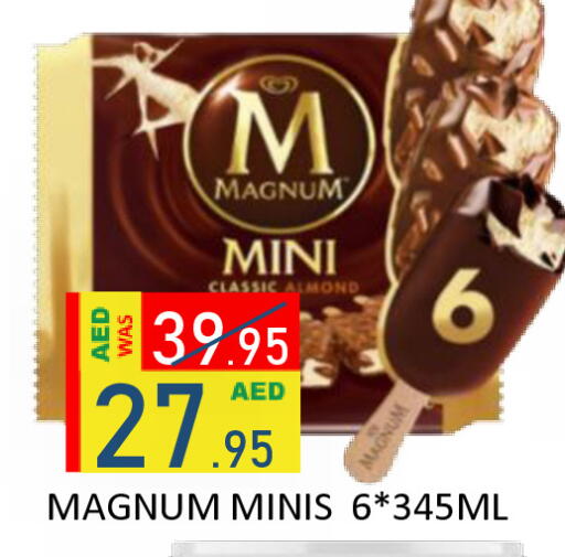available at رويال جلف هايبرماركت in الإمارات العربية المتحدة , الامارات - أبو ظبي