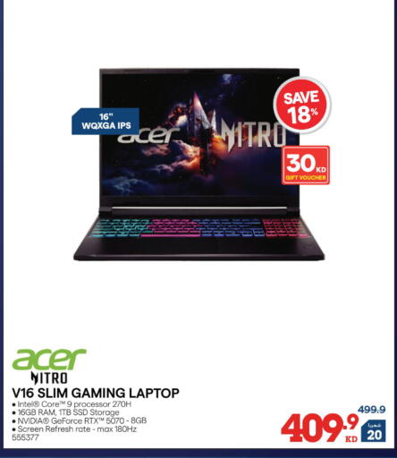 available at X-Cite in Kuwait - Jahra Governorate