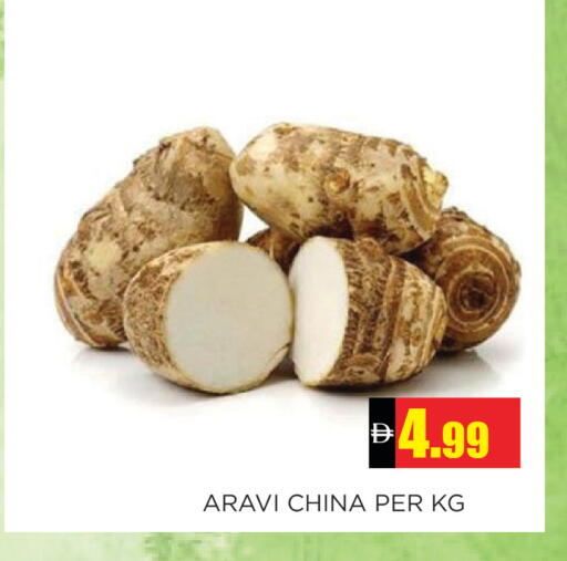 from China available at Ainas Al madina hypermarket in UAE - Sharjah / Ajman