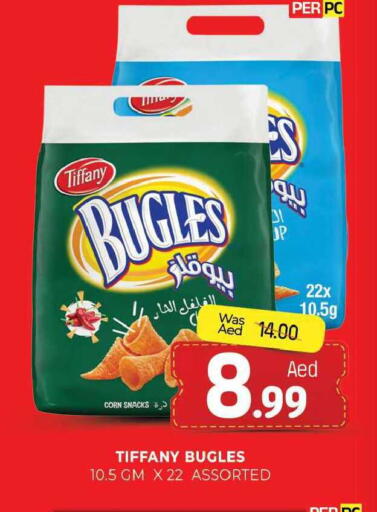 available at المدينة in الإمارات العربية المتحدة , الامارات - الشارقة / عجمان