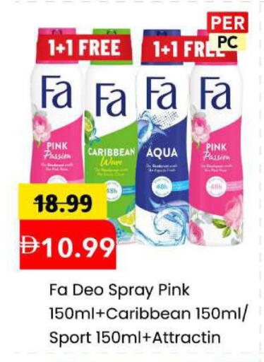 available at مارك & سيف in الإمارات العربية المتحدة , الامارات - الشارقة / عجمان