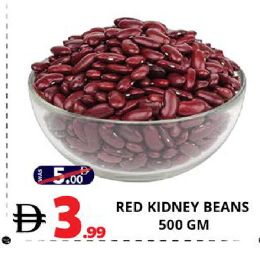 available at اكسبرس المدينة هايبرماركت in الإمارات العربية المتحدة , الامارات - أبو ظبي