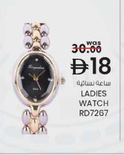 available at ك. الم. للتجارة in الإمارات العربية المتحدة , الامارات - دبي