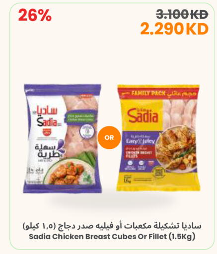 available at مركز سلطان in الكويت - محافظة الجهراء