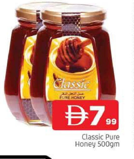 available at المدينة in الإمارات العربية المتحدة , الامارات - الشارقة / عجمان