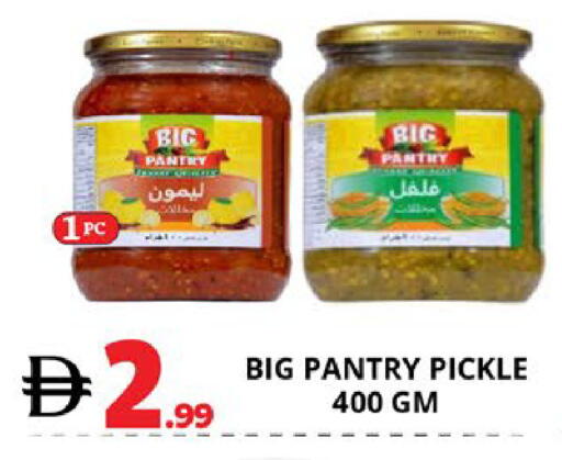 available at اكسبرس المدينة هايبرماركت in الإمارات العربية المتحدة , الامارات - أبو ظبي