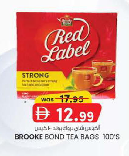 available at K M Trading  in UAE - Fujairah