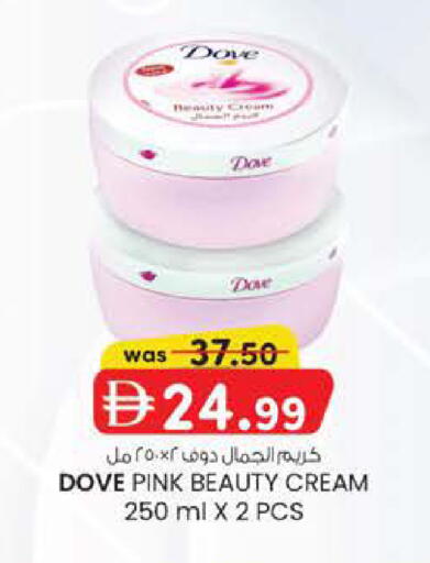 available at Al Safa in UAE - Abu Dhabi