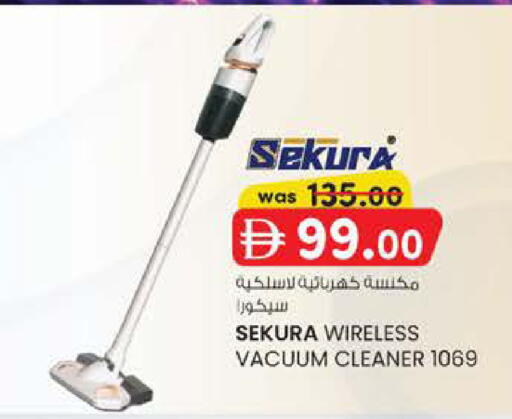 available at K.M Hypermarket in UAE - Abu Dhabi