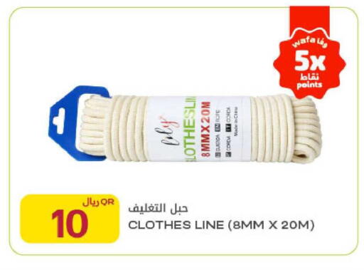 available at شركة الميرة للمواد الاستهلاكية in قطر - الخور