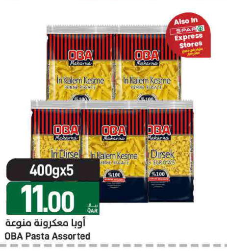 available at ســبــار in قطر - الوكرة